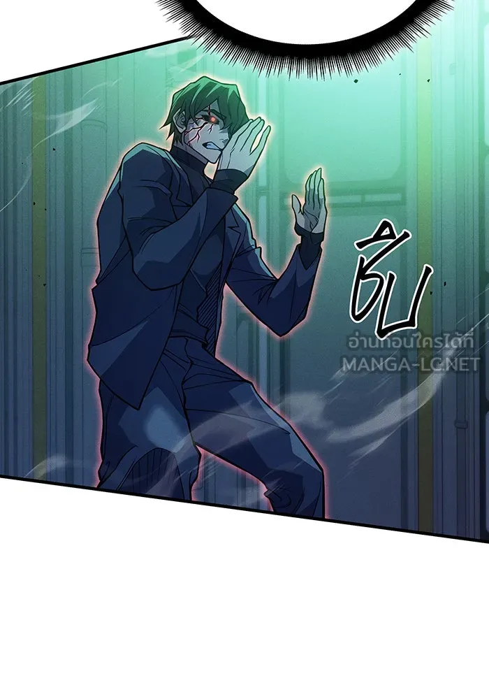 เกิดใหม่พร้อมพลังแห่งราชัน ตอนที่ 74 รูปที่ 66