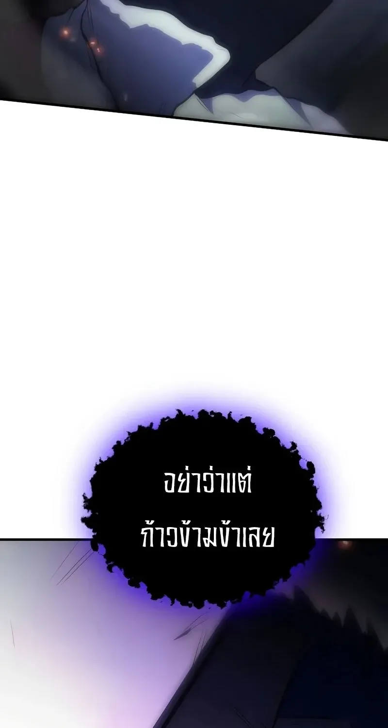 The Hero Returns ตอนที่ ตอนที่ 136 รูปที่ 14