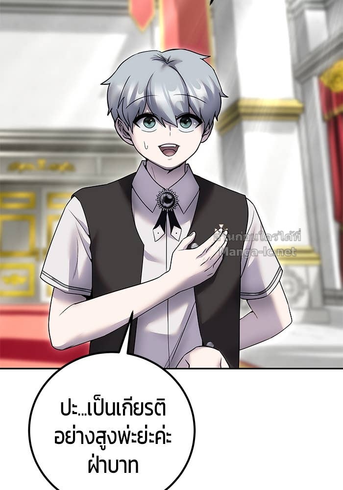 Doujin-Lc- อ่าน โดจิน มังฮวา เกาหลี ญี่ปุ่น จีน แปลไทย แกร่งเกินผู้กล้า แต่ซ่าไม่ได้ ตอนที่ 1 2 3 4 5 6 7 8 9 10 11 12 13 14 ฟรี ไม่มีโฆษณา อ่าน โดจิน Manhwa เกาหลี ญี่ปุ่น จีน เรามีครบ คัดมาให้เน้นๆ โดจิน 18+ รับประกันความฟินโดย Doujin Lc