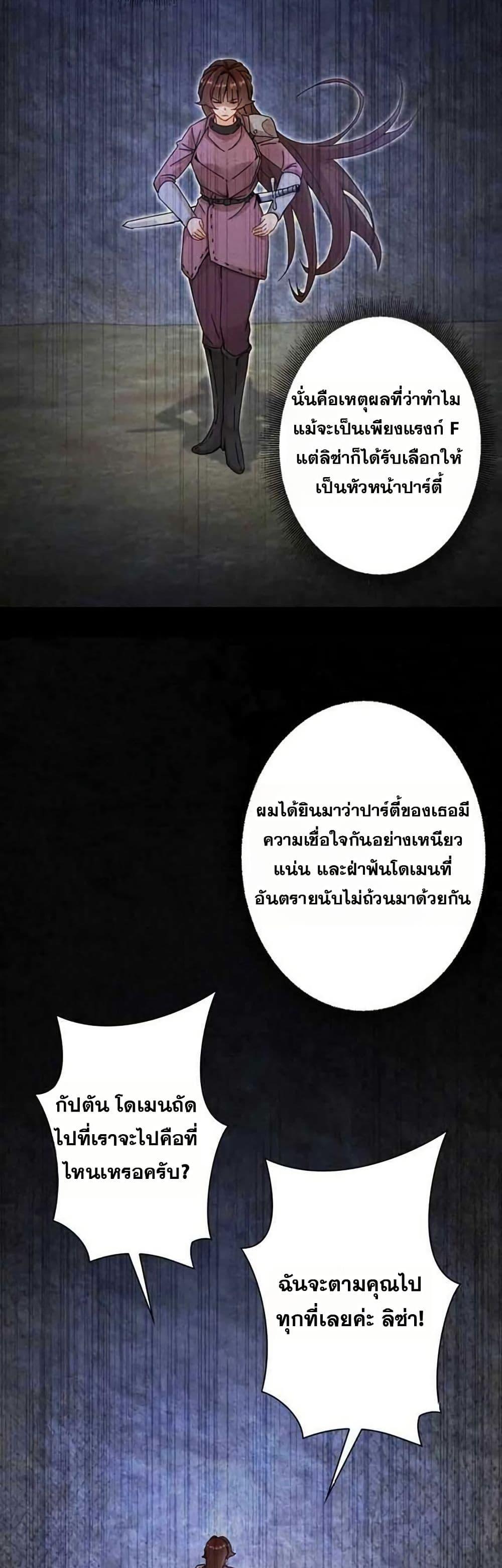 Manga-lc-com อ่านมังงะ อ่านการ์ตูน ออนไลน์ ฟรี Aiming for Maximal Level in a Post-Apocalyptic World ตอนที่ 1 2 3 4 5 6 7 8 9 10 11 12 13 14 ฟรี ไม่มีโฆษณา Manga-lc - อ่าน มังงะ อ่าน การ์ตูน ออนไลน์ อ่านมังงะ ฟรี