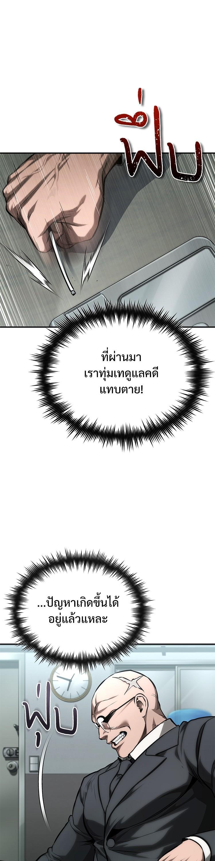 Manga-lc-com อ่านมังงะ อ่านการ์ตูน ออนไลน์ ฟรี Devil Returns To School Days ตอนที่ 1 2 3 4 5 6 7 8 9 10 11 12 13 14 ฟรี ไม่มีโฆษณา Manga-lc - อ่าน มังงะ อ่าน การ์ตูน ออนไลน์ อ่านมังงะ ฟรี