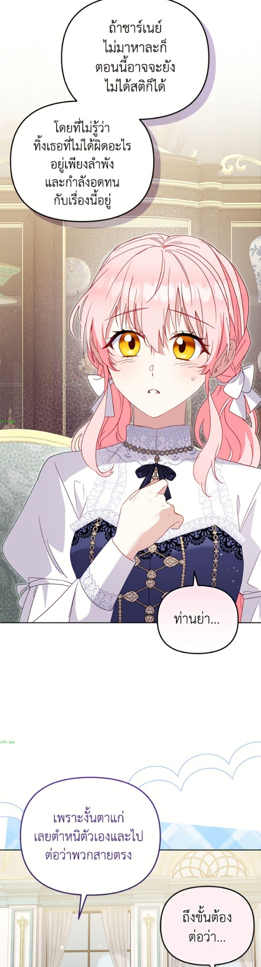 Manga-lc-com อ่านมังงะ อ่านการ์ตูน ออนไลน์ ฟรี I’m Being Raised by Villains ตอนที่ 1 2 3 4 5 6 7 8 9 10 11 12 13 14 ฟรี ไม่มีโฆษณา Manga-lc - อ่าน มังงะ อ่าน การ์ตูน ออนไลน์ อ่านมังงะ ฟรี