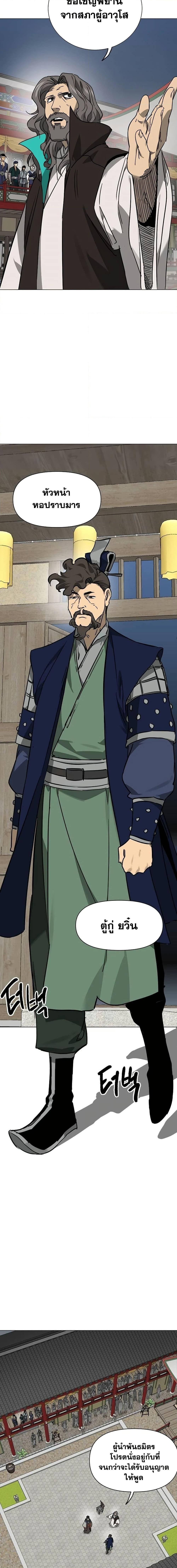 Manga-lc-com อ่านมังงะ อ่านการ์ตูน ออนไลน์ ฟรี Infinite Level Up in Murim ตอนที่ 1 2 3 4 5 6 7 8 9 10 11 12 13 14 ฟรี ไม่มีโฆษณา Manga-lc - อ่าน มังงะ อ่าน การ์ตูน ออนไลน์ อ่านมังงะ ฟรี