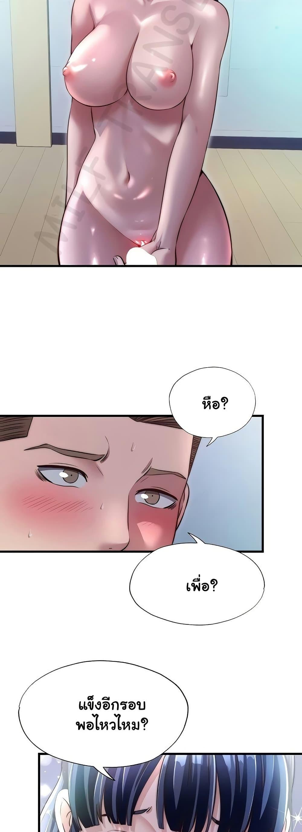 Doujin-Lc- อ่าน โดจิน มังฮวา เกาหลี ญี่ปุ่น จีน แปลไทย A Situation Full ตอนที่ 1 2 3 4 5 6 7 8 9 10 11 12 13 14 ฟรี ไม่มีโฆษณา อ่าน โดจิน Manhwa เกาหลี ญี่ปุ่น จีน เรามีครบ คัดมาให้เน้นๆ โดจิน 18+ รับประกันความฟินโดย  Doujin Lc