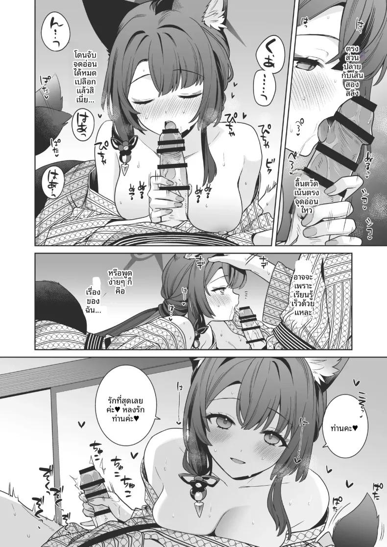 Doujin-Lc- อ่าน โดจิน มังฮวา เกาหลี ญี่ปุ่น จีน แปลไทย รักเเท้จิ้งจอกคนนี้ (Ichinomiya) ตอนที่ 1 2 3 4 5 6 7 8 9 10 11 12 13 14 ฟรี ไม่มีโฆษณา อ่าน โดจิน Manhwa เกาหลี ญี่ปุ่น จีน เรามีครบ คัดมาให้เน้นๆ โดจิน 18+ รับประกันความฟินโดย  Doujin Lc