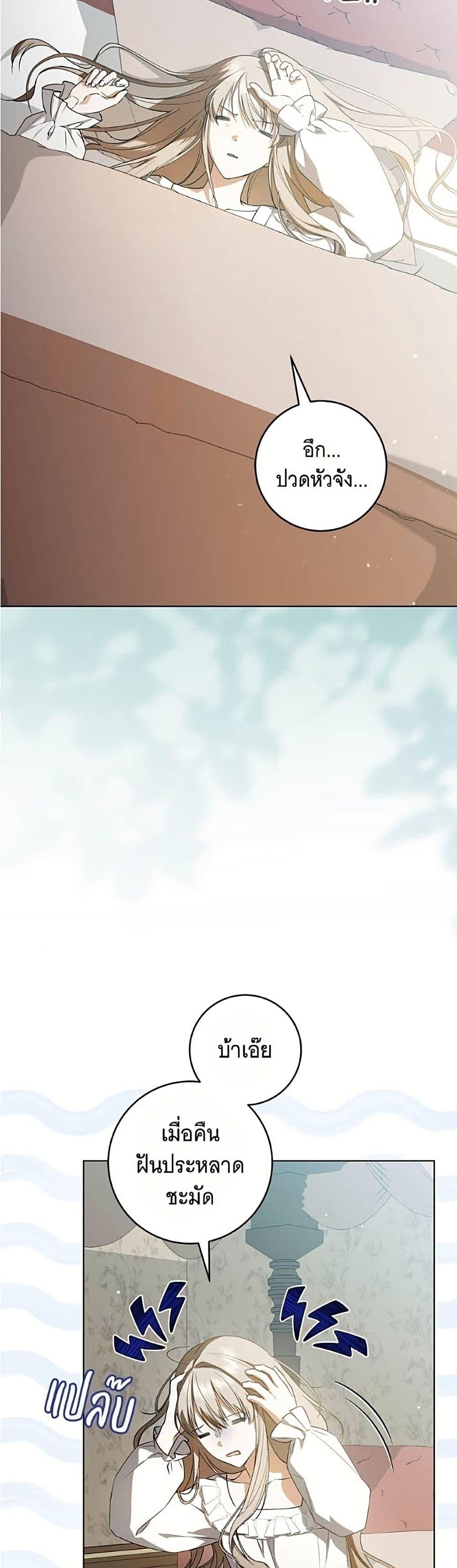 Manga-lc-com อ่านมังงะ อ่านการ์ตูน ออนไลน์ ฟรี All I Want is My Dream Home ตอนที่ 1 2 3 4 5 6 7 8 9 10 11 12 13 14 ฟรี ไม่มีโฆษณา Manga-lc - อ่าน มังงะ อ่าน การ์ตูน ออนไลน์ อ่านมังงะ ฟรี