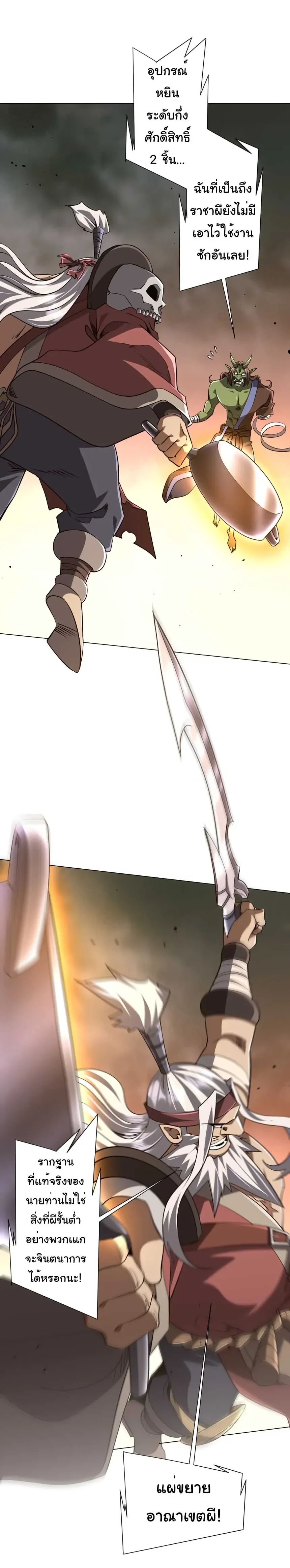 Manga-lc-com อ่านมังงะ อ่านการ์ตูน ออนไลน์ ฟรี Start with Trillions of Coins ตอนที่ 1 2 3 4 5 6 7 8 9 10 11 12 13 14 ฟรี ไม่มีโฆษณา Manga-lc - อ่าน มังงะ อ่าน การ์ตูน ออนไลน์ อ่านมังงะ ฟรี