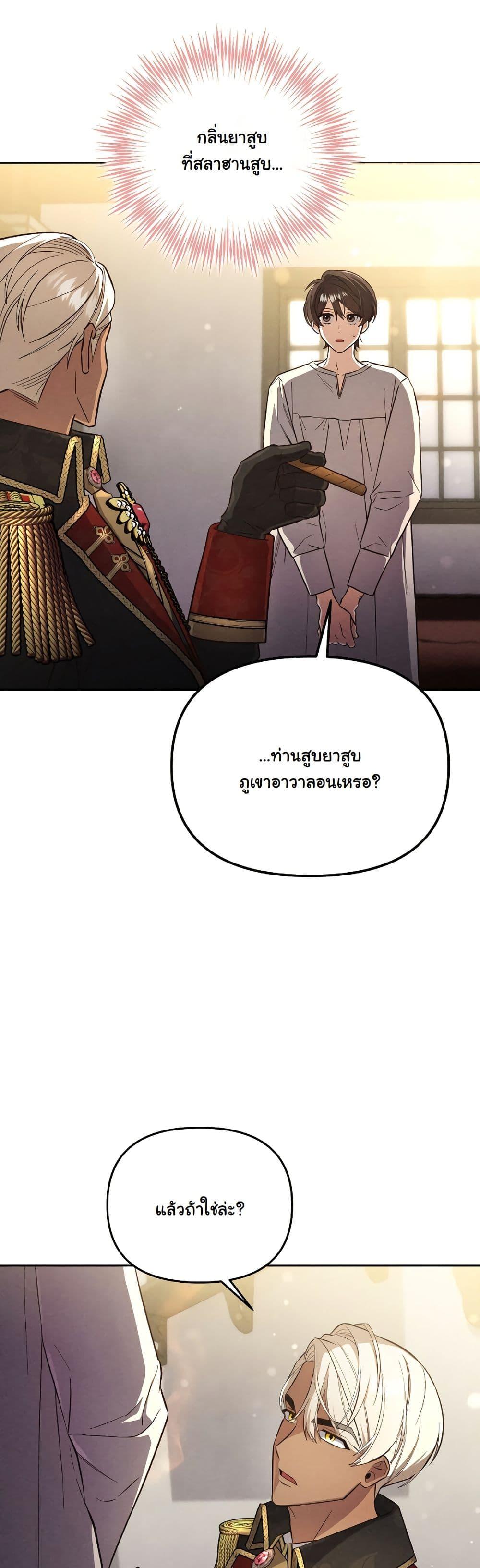 Manga-lc-com อ่านมังงะ อ่านการ์ตูน ออนไลน์ ฟรี A Slave of Rubelfast ตอนที่ 1 2 3 4 5 6 7 8 9 10 11 12 13 14 ฟรี ไม่มีโฆษณา Manga-lc - อ่าน มังงะ อ่าน การ์ตูน ออนไลน์ อ่านมังงะ ฟรี