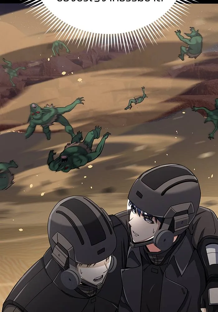 อัจฉริยะนอกคอก ตอนที่ 68 รูปที่ 59