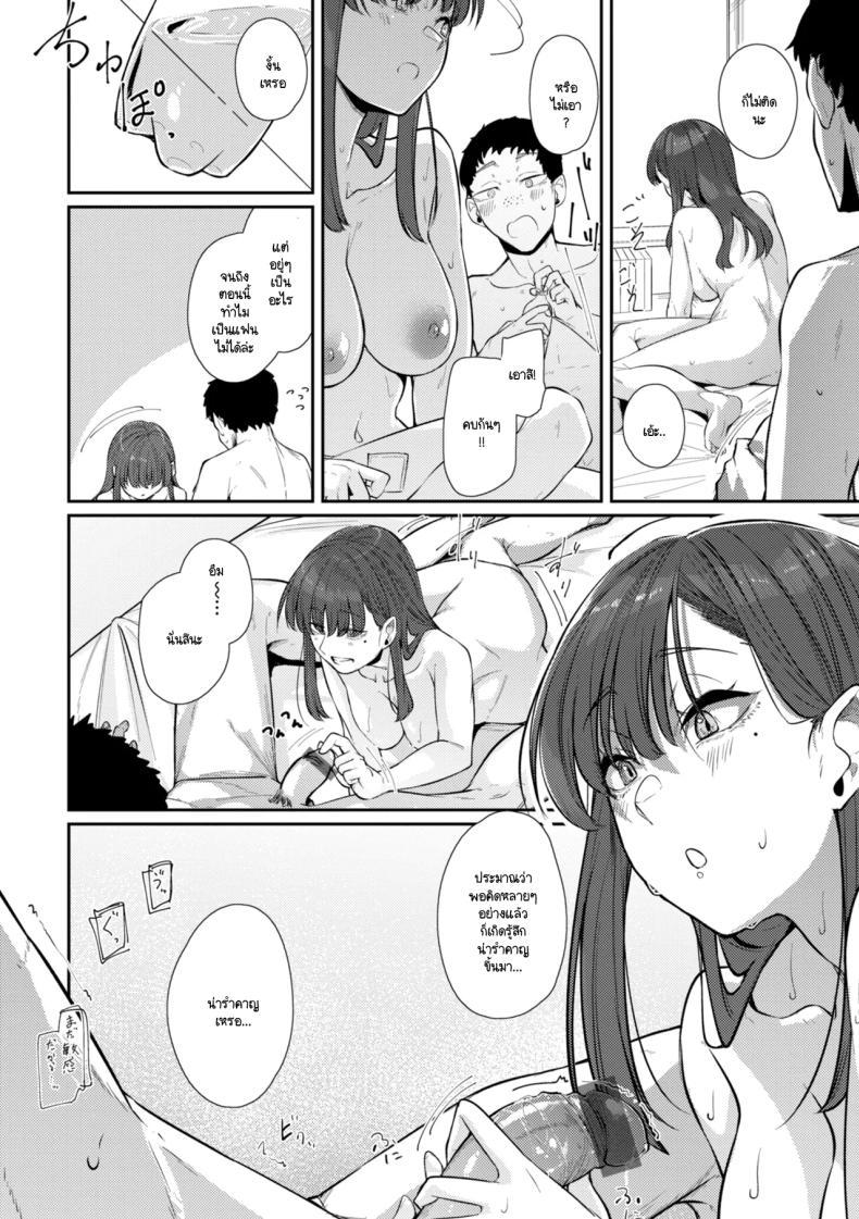 Doujin-Lc- อ่าน โดจิน มังฮวา เกาหลี ญี่ปุ่น จีน แปลไทย สัญญาเพื่อนสมัยเด็กสู่ครอบครัว [Shiragiku] ตอนที่ 1 2 3 4 5 6 7 8 9 10 11 12 13 14 ฟรี ไม่มีโฆษณา อ่าน โดจิน Manhwa เกาหลี ญี่ปุ่น จีน เรามีครบ คัดมาให้เน้นๆ โดจิน 18+ รับประกันความฟินโดย  Doujin Lc