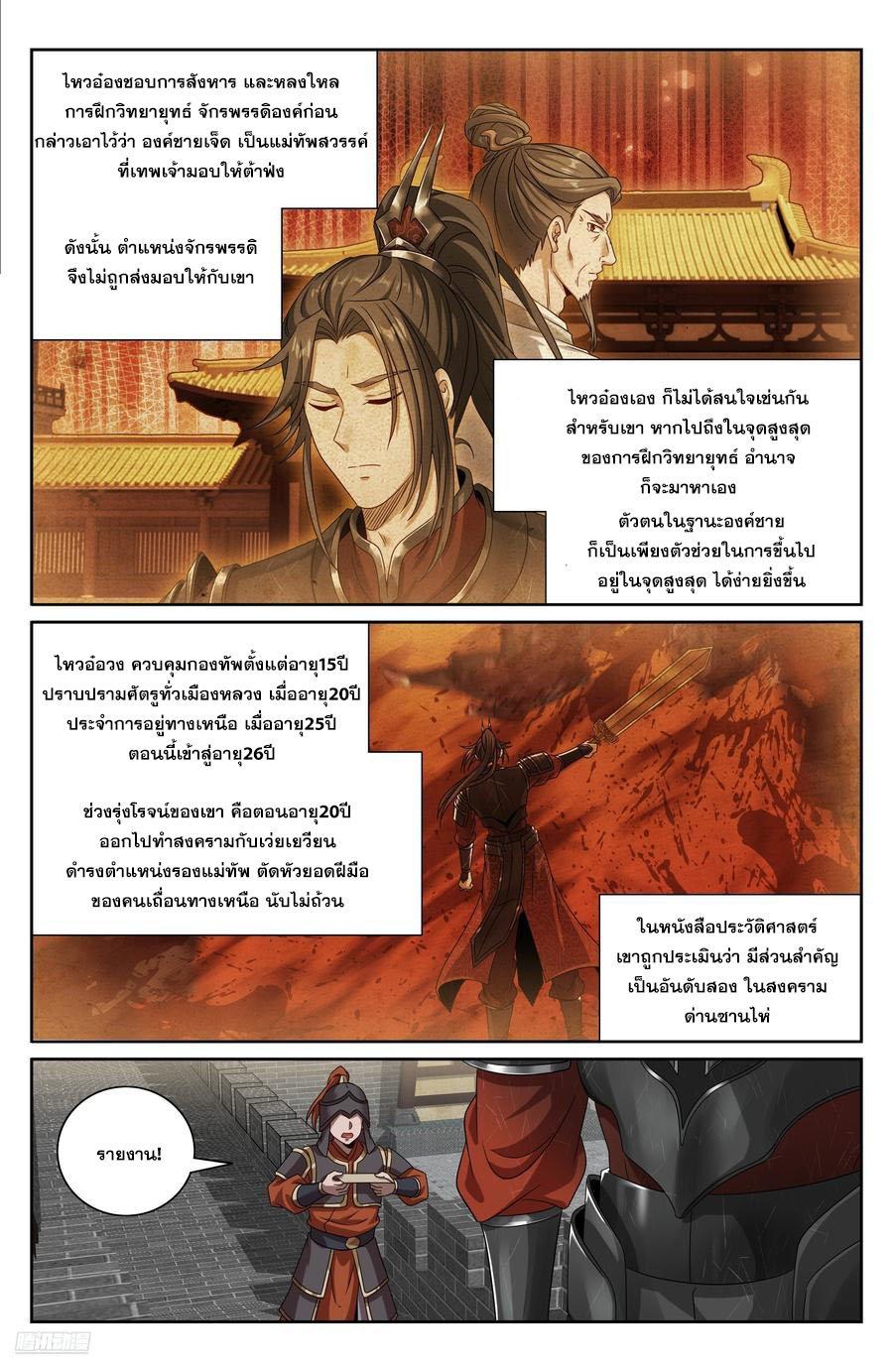 Manga-lc-com อ่านมังงะ อ่านการ์ตูน ออนไลน์ ฟรี Nightwatcher ตอนที่ 1 2 3 4 5 6 7 8 9 10 11 12 13 14 ฟรี ไม่มีโฆษณา Manga-lc - อ่าน มังงะ อ่าน การ์ตูน ออนไลน์ อ่านมังงะ ฟรี