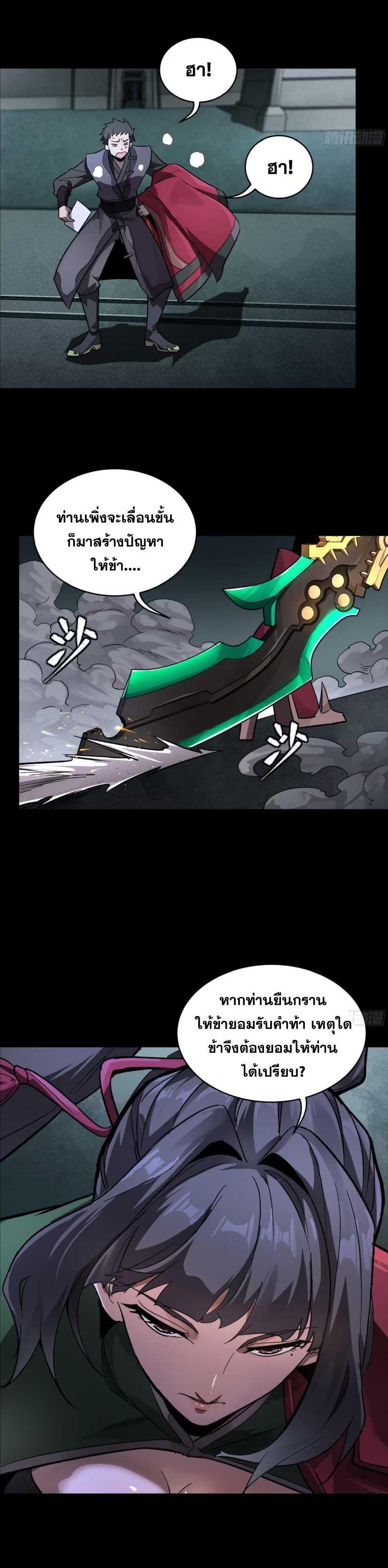 Manga-lc-com อ่านมังงะ อ่านการ์ตูน ออนไลน์ ฟรี Legend of Star General ตอนที่ 1 2 3 4 5 6 7 8 9 10 11 12 13 14 ฟรี ไม่มีโฆษณา Manga-lc - อ่าน มังงะ อ่าน การ์ตูน ออนไลน์ อ่านมังงะ ฟรี