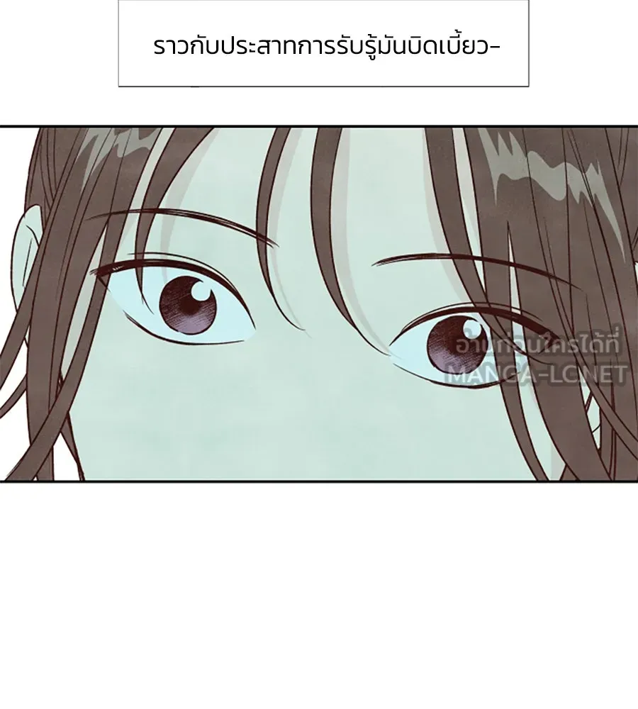 เหตุผลของคนไม่อยากอยู่ ตอนที่ 49 รูปที่ 48