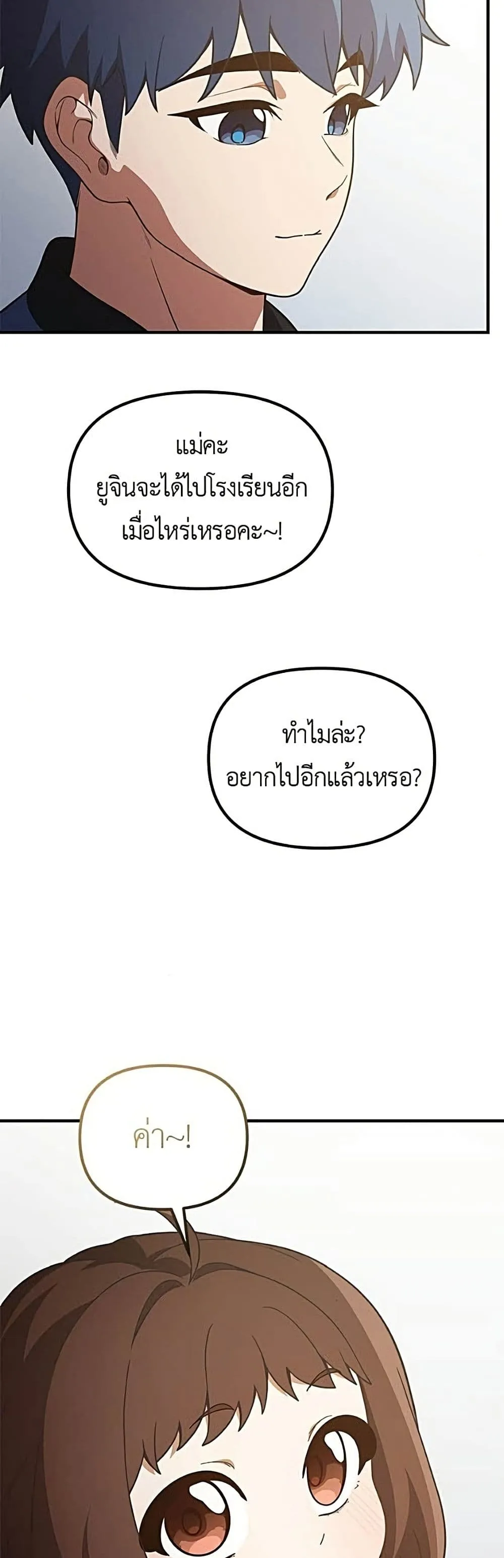 Manga-lc-com อ่านมังงะ อ่านการ์ตูน ออนไลน์ ฟรี The Genius Wants to be Ordinary! ตอนที่ 1 2 3 4 5 6 7 8 9 10 11 12 13 14 ฟรี ไม่มีโฆษณา Manga-lc - อ่าน มังงะ อ่าน การ์ตูน ออนไลน์ อ่านมังงะ ฟรี