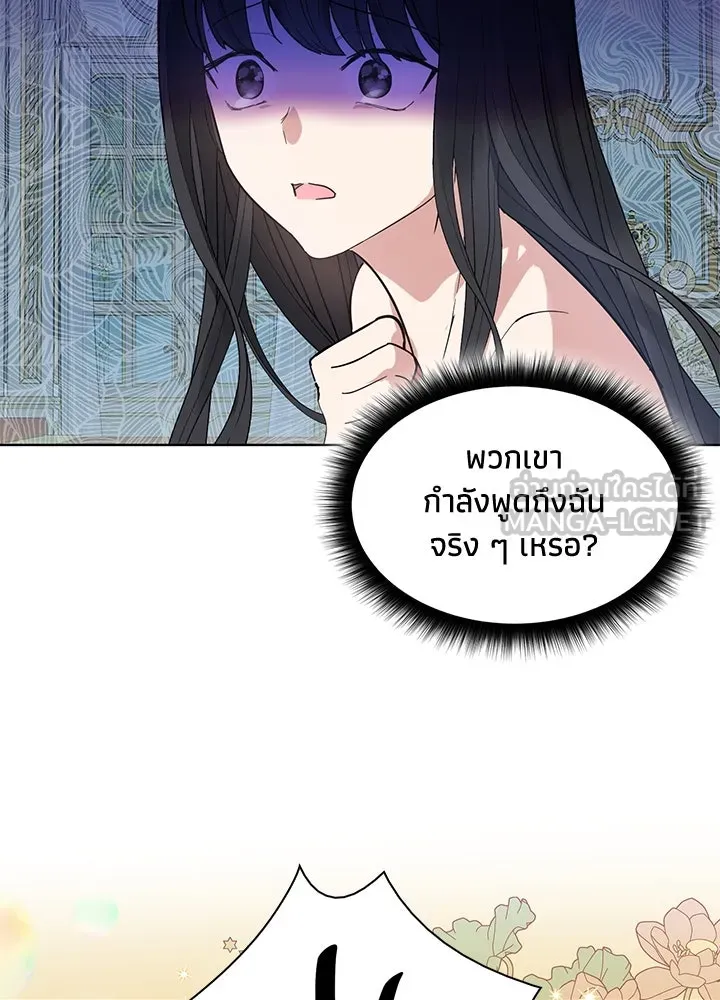 อดีตภรรยาของพระเอกหนุ่มจอมคลั่งรัก ตอนที่ 1 รูปที่ 105