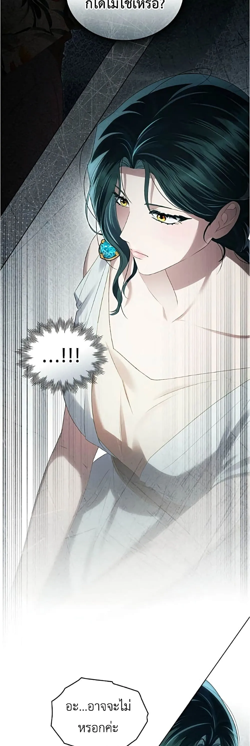 Manga-lc-com อ่านมังงะ อ่านการ์ตูน ออนไลน์ ฟรี High Society – เล่ห์รักชนชั้นสูง ตอนที่ 1 2 3 4 5 6 7 8 9 10 11 12 13 14 ฟรี ไม่มีโฆษณา Manga-lc - อ่าน มังงะ อ่าน การ์ตูน ออนไลน์ อ่านมังงะ ฟรี