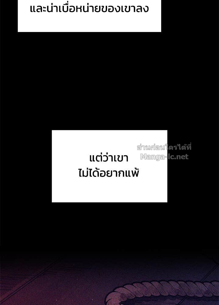 Doujin-Lc- อ่าน โดจิน มังฮวา เกาหลี ญี่ปุ่น จีน แปลไทย ผู้พิชิตเกมป้องกันฐาน ตอนที่ 1 2 3 4 5 6 7 8 9 10 11 12 13 14 ฟรี ไม่มีโฆษณา อ่าน โดจิน Manhwa เกาหลี ญี่ปุ่น จีน เรามีครบ คัดมาให้เน้นๆ โดจิน 18+ รับประกันความฟินโดย Doujin Lc