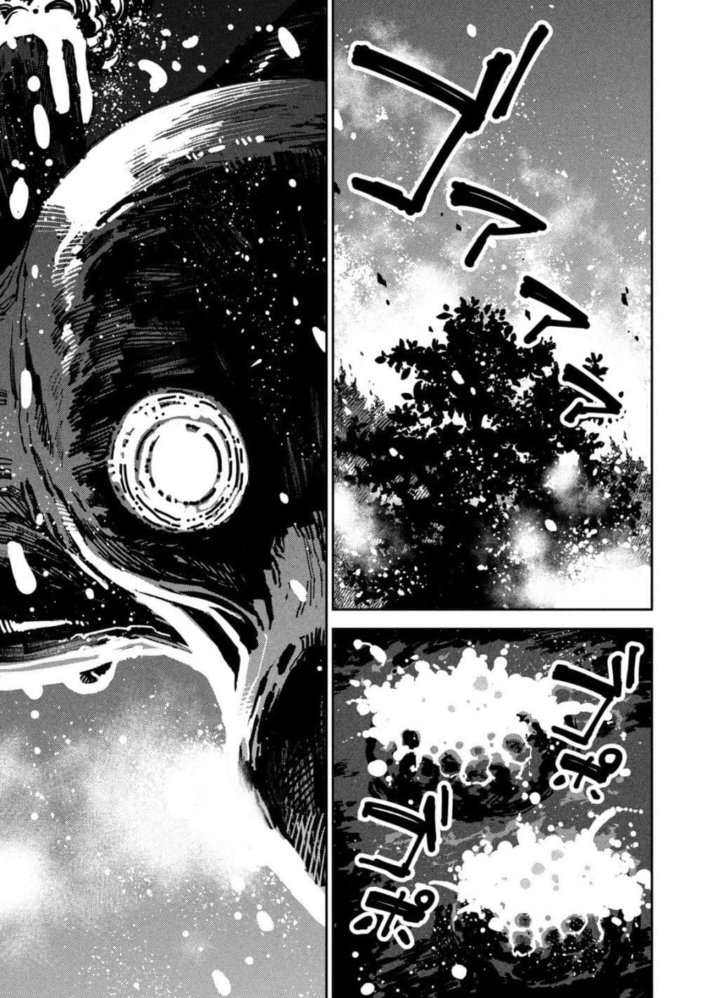 Manga-lc-com อ่านมังงะ อ่านการ์ตูน ออนไลน์ ฟรี Maryoku Kare no Dark Elf ตอนที่ 1 2 3 4 5 6 7 8 9 10 11 12 13 14 ฟรี ไม่มีโฆษณา Manga-lc - อ่าน มังงะ อ่าน การ์ตูน ออนไลน์ อ่านมังงะ ฟรี