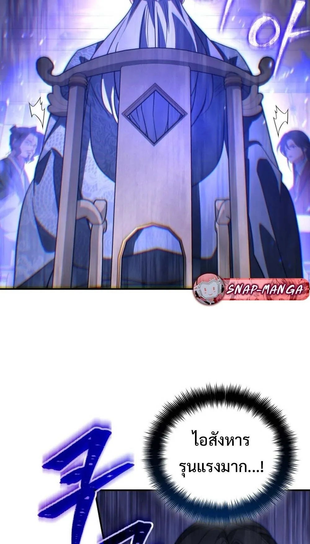 The Youngest Son of the Eunhae Sangdan บ_ตรชายคนส_ดท_องแห_งหอการค_าอ_นเฮ ตอนที่ ตอนที่ 43 รูปที่ 71