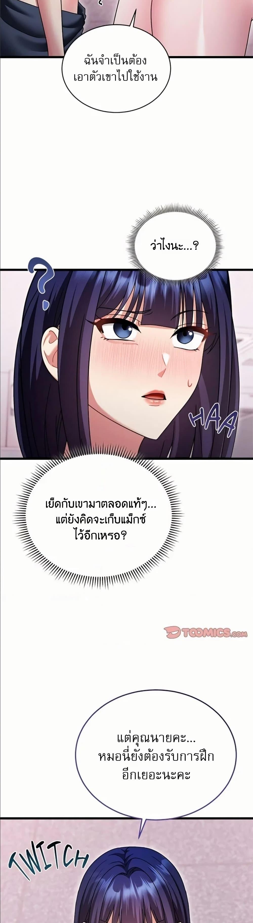 Doujin-Lc- อ่าน โดจิน มังฮวา เกาหลี ญี่ปุ่น จีน แปลไทย Who Cares if it’s ตอนที่ 1 2 3 4 5 6 7 8 9 10 11 12 13 14 ฟรี ไม่มีโฆษณา อ่าน โดจิน Manhwa เกาหลี ญี่ปุ่น จีน เรามีครบ คัดมาให้เน้นๆ โดจิน 18+ รับประกันความฟินโดย  Doujin Lc