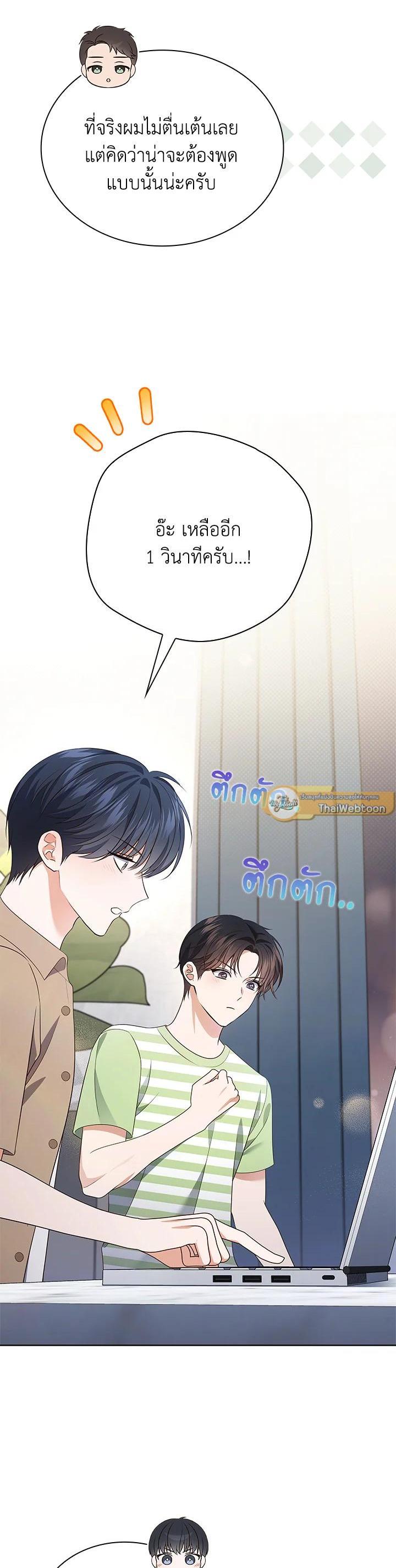Manga-lc-com อ่านมังงะ อ่านการ์ตูน ออนไลน์ ฟรี In This Life, the Greatest Star in the Universe ตอนที่ 1 2 3 4 5 6 7 8 9 10 11 12 13 14 ฟรี ไม่มีโฆษณา Manga-lc - อ่าน มังงะ อ่าน การ์ตูน ออนไลน์ อ่านมังงะ ฟรี