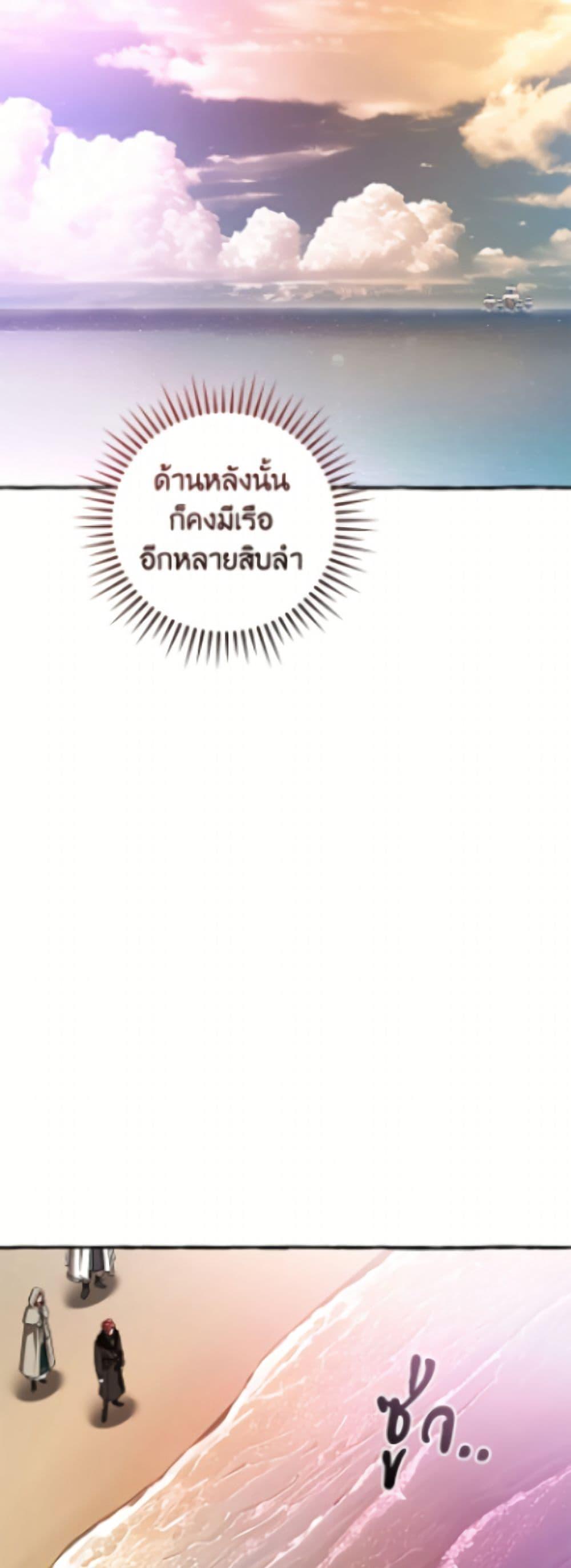 Manga-lc-com อ่านมังงะ อ่านการ์ตูน ออนไลน์ ฟรี Trash of the Count’s Family ตอนที่ 1 2 3 4 5 6 7 8 9 10 11 12 13 14 ฟรี ไม่มีโฆษณา Manga-lc - อ่าน มังงะ อ่าน การ์ตูน ออนไลน์ อ่านมังงะ ฟรี