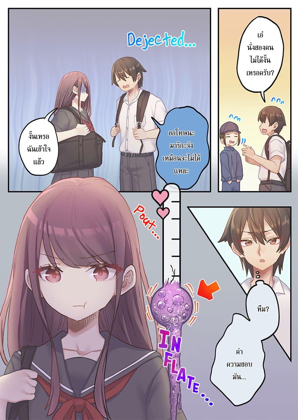 Manga-lc-com อ่านมังงะ อ่านการ์ตูน ออนไลน์ ฟรี Marika-chan no Koukando wa Bukkowarete Iru ตอนที่ 1 2 3 4 5 6 7 8 9 10 11 12 13 14 ฟรี ไม่มีโฆษณา Manga-lc - อ่าน มังงะ อ่าน การ์ตูน ออนไลน์ อ่านมังงะ ฟรี