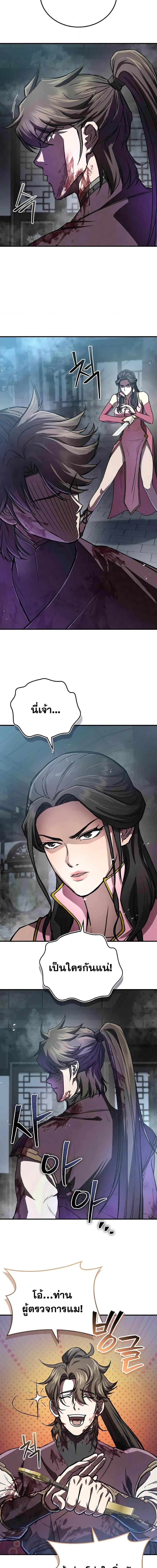 Manga-lc-com อ่านมังงะ อ่านการ์ตูน ออนไลน์ ฟรี The Demonic Cult Instructor Returns ตอนที่ 1 2 3 4 5 6 7 8 9 10 11 12 13 14 ฟรี ไม่มีโฆษณา Manga-lc - อ่าน มังงะ อ่าน การ์ตูน ออนไลน์ อ่านมังงะ ฟรี