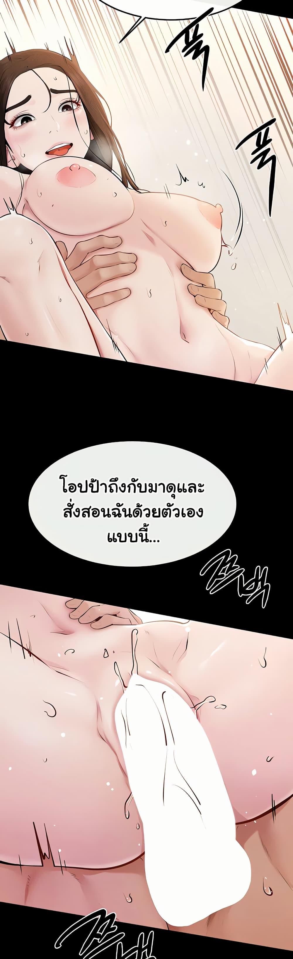 Doujin-Lc- อ่าน โดจิน มังฮวา เกาหลี ญี่ปุ่น จีน แปลไทย My New Family ตอนที่ 1 2 3 4 5 6 7 8 9 10 11 12 13 14 ฟรี ไม่มีโฆษณา อ่าน โดจิน Manhwa เกาหลี ญี่ปุ่น จีน เรามีครบ คัดมาให้เน้นๆ โดจิน 18+ รับประกันความฟินโดย  Doujin Lc