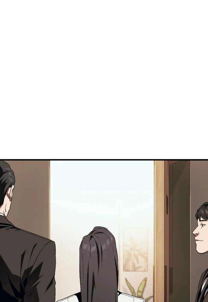 สนิมเชือดเลือดสาด ตอนที่ 13 รูปที่ 19