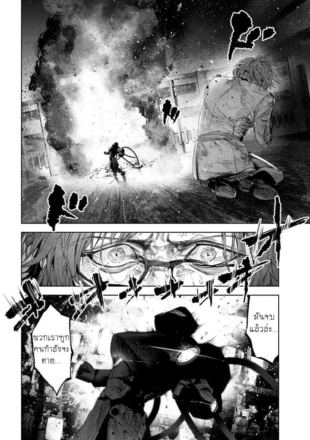 Manga-lc-com อ่านมังงะ อ่านการ์ตูน ออนไลน์ ฟรี FateType Redline ตอนที่ 1 2 3 4 5 6 7 8 9 10 11 12 13 14 ฟรี ไม่มีโฆษณา Manga-lc - อ่าน มังงะ อ่าน การ์ตูน ออนไลน์ อ่านมังงะ ฟรี