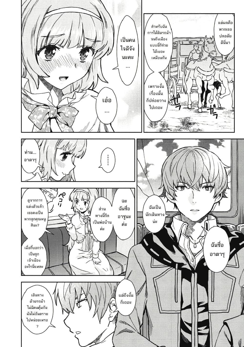Manga-lc-com อ่านมังงะ อ่านการ์ตูน ออนไลน์ ฟรี Magan to Dangan o Tsukatte Isekai o Buchinuku! ตอนที่ 1 2 3 4 5 6 7 8 9 10 11 12 13 14 ฟรี ไม่มีโฆษณา Manga-lc - อ่าน มังงะ อ่าน การ์ตูน ออนไลน์ อ่านมังงะ ฟรี