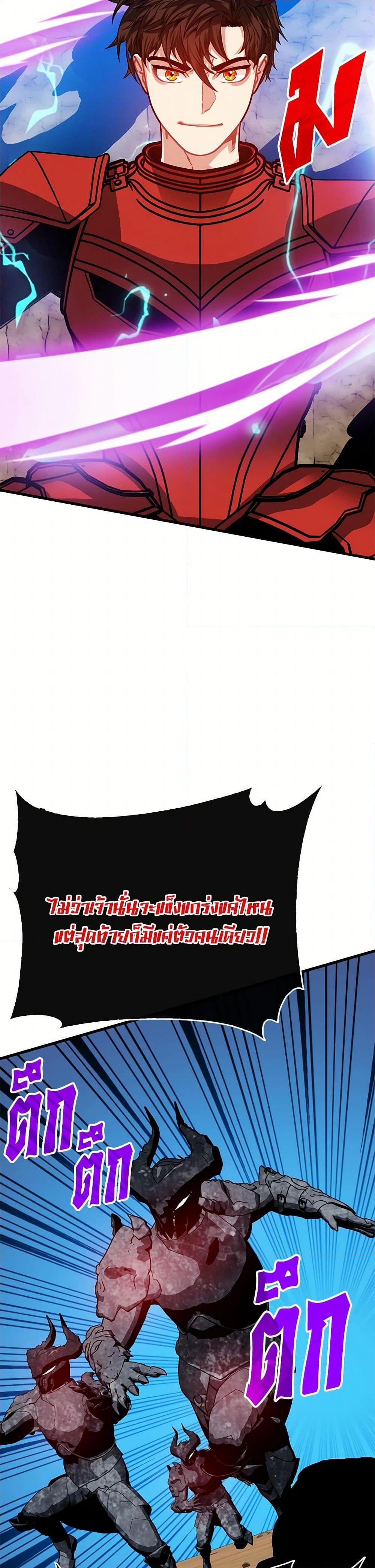 Manga-lc-com อ่านมังงะ อ่านการ์ตูน ออนไลน์ ฟรี SSS-Class Gacha Hunter ตอนที่ 1 2 3 4 5 6 7 8 9 10 11 12 13 14 ฟรี ไม่มีโฆษณา Manga-lc - อ่าน มังงะ อ่าน การ์ตูน ออนไลน์ อ่านมังงะ ฟรี