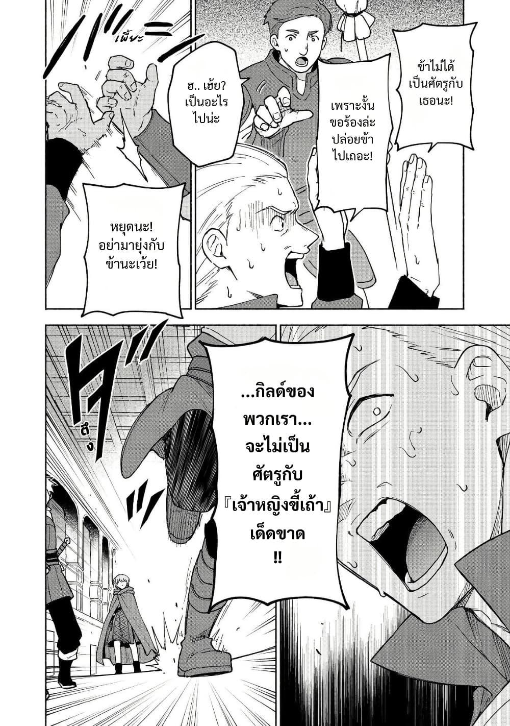 Manga-lc-com อ่านมังงะ อ่านการ์ตูน ออนไลน์ ฟรี Otome Game no Heroine de Saikyou Survival @COMIC ตอนที่ 1 2 3 4 5 6 7 8 9 10 11 12 13 14 ฟรี ไม่มีโฆษณา Manga-lc - อ่าน มังงะ อ่าน การ์ตูน ออนไลน์ อ่านมังงะ ฟรี