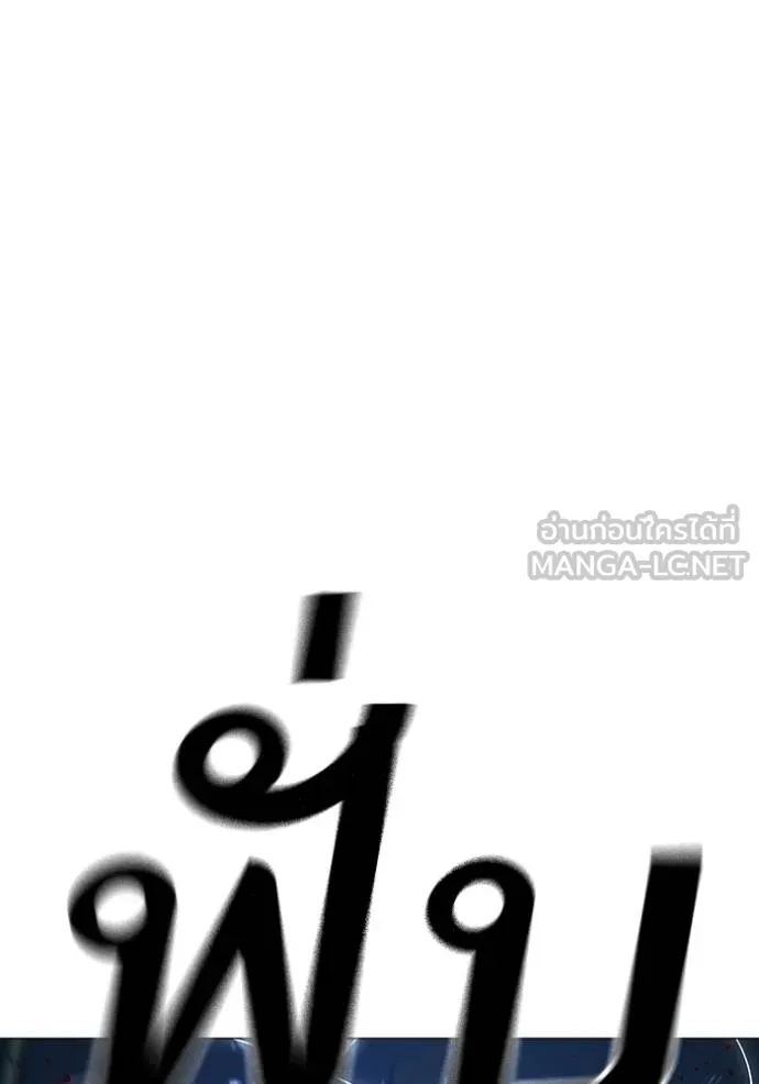 reality ตอนที่ 154 รูปที่ 35