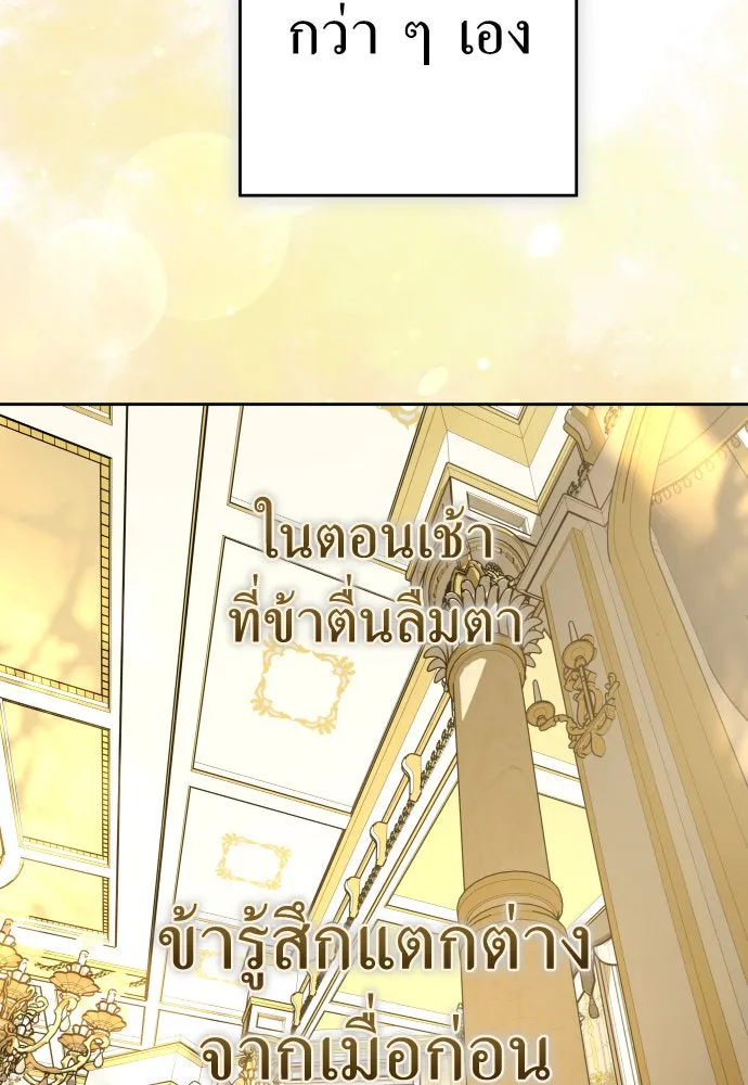 ชิงชีวิตพลิกลิขิตชะตา ตอนที่ 226. แค่บอกว่าจะฆ่าสุนัขตัวหนึ่ง( รูปที่ 145