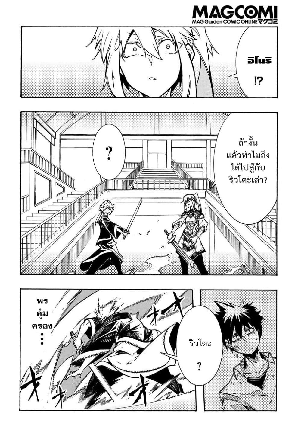 Manga-lc-com อ่านมังงะ อ่านการ์ตูน ออนไลน์ ฟรี Meccha Shoukan Sareta Ken ตอนที่ 1 2 3 4 5 6 7 8 9 10 11 12 13 14 ฟรี ไม่มีโฆษณา Manga-lc - อ่าน มังงะ อ่าน การ์ตูน ออนไลน์ อ่านมังงะ ฟรี