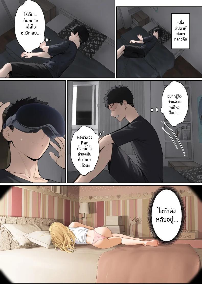 Doujin-Lc- อ่าน โดจิน มังฮวา เกาหลี ญี่ปุ่น จีน แปลไทย เเว่น AR ส่องสถานะน้องสาว [Pz-x] My AR glasses can see various stats about my foster sister ตอนที่ 1 2 3 4 5 6 7 8 9 10 11 12 13 14 ฟรี ไม่มีโฆษณา อ่าน โดจิน Manhwa เกาหลี ญี่ปุ่น จีน เรามีครบ คัดมาให้เน้นๆ โดจิน 18+ รับประกันความฟินโดย  Doujin Lc