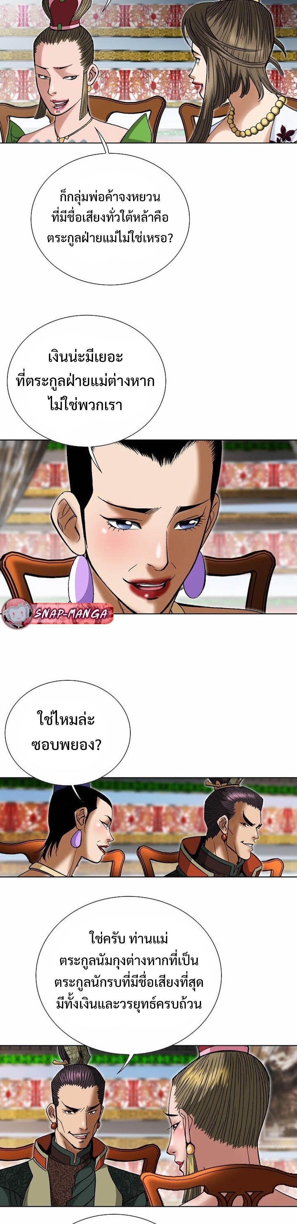 Manga-lc-com อ่านมังงะ อ่านการ์ตูน ออนไลน์ ฟรี Biography of a Novice Warrior ตอนที่ 1 2 3 4 5 6 7 8 9 10 11 12 13 14 ฟรี ไม่มีโฆษณา Manga-lc - อ่าน มังงะ อ่าน การ์ตูน ออนไลน์ อ่านมังงะ ฟรี