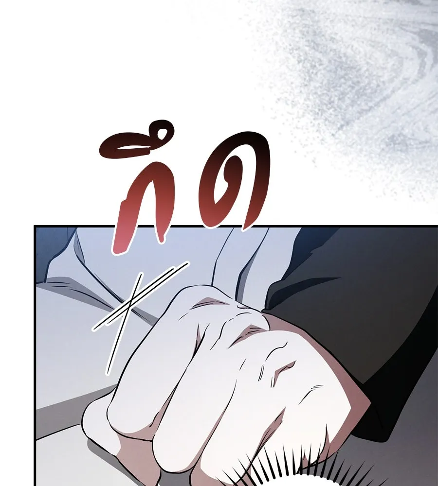 เรือนจำรัก ตอนที่ 67 รูปที่ 7