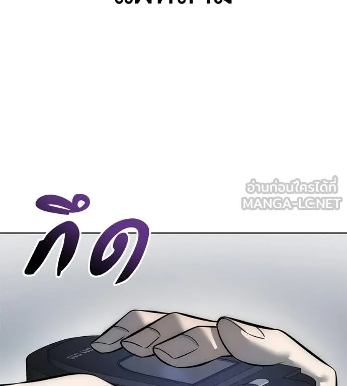 มัจจุราชชุดแดง ตอนที่ 32 รูปที่ 89