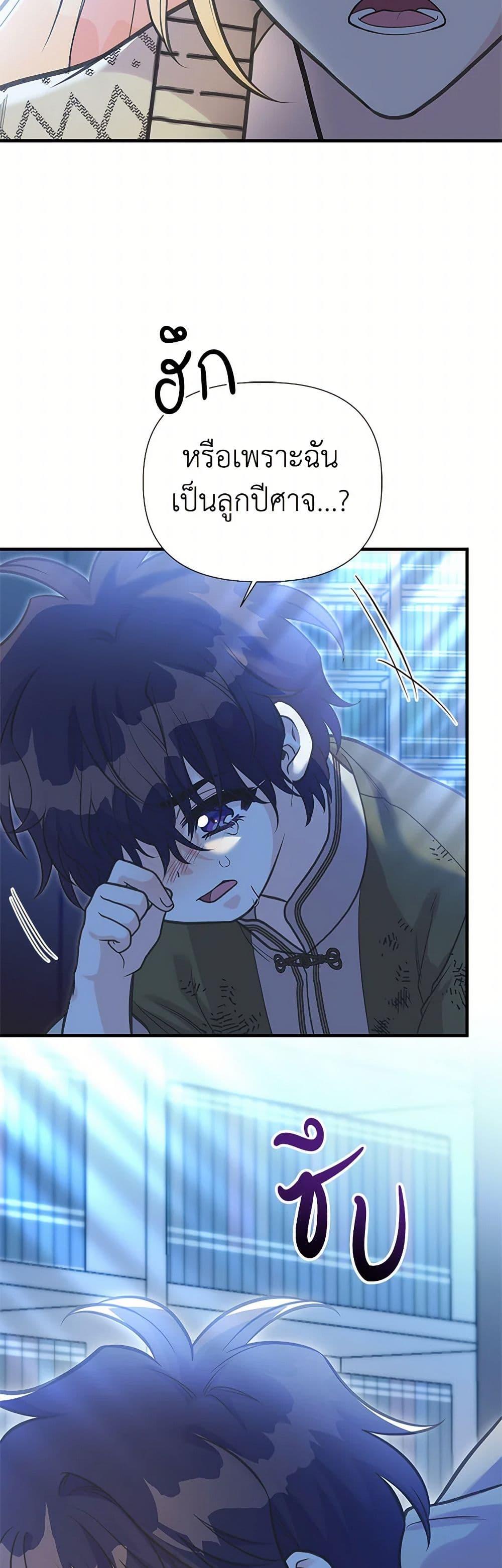 Manga-lc-com อ่านมังงะ อ่านการ์ตูน ออนไลน์ ฟรี My Sister Picked up the Male Lead ตอนที่ 1 2 3 4 5 6 7 8 9 10 11 12 13 14 ฟรี ไม่มีโฆษณา Manga-lc - อ่าน มังงะ อ่าน การ์ตูน ออนไลน์ อ่านมังงะ ฟรี