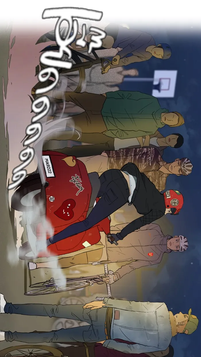 ปั่นสู้ฝันbrWind Breaker ตอนที่ 12 รูปที่ 16