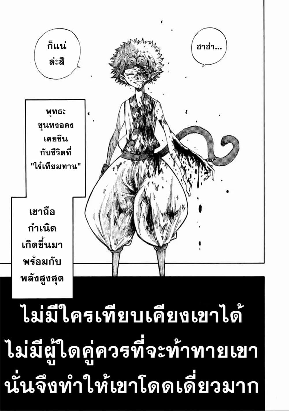 Manga-lc-com อ่านมังงะ อ่านการ์ตูน ออนไลน์ ฟรี Tales of Destruction ตอนที่ 1 2 3 4 5 6 7 8 9 10 11 12 13 14 ฟรี ไม่มีโฆษณา Manga-lc - อ่าน มังงะ อ่าน การ์ตูน ออนไลน์ อ่านมังงะ ฟรี
