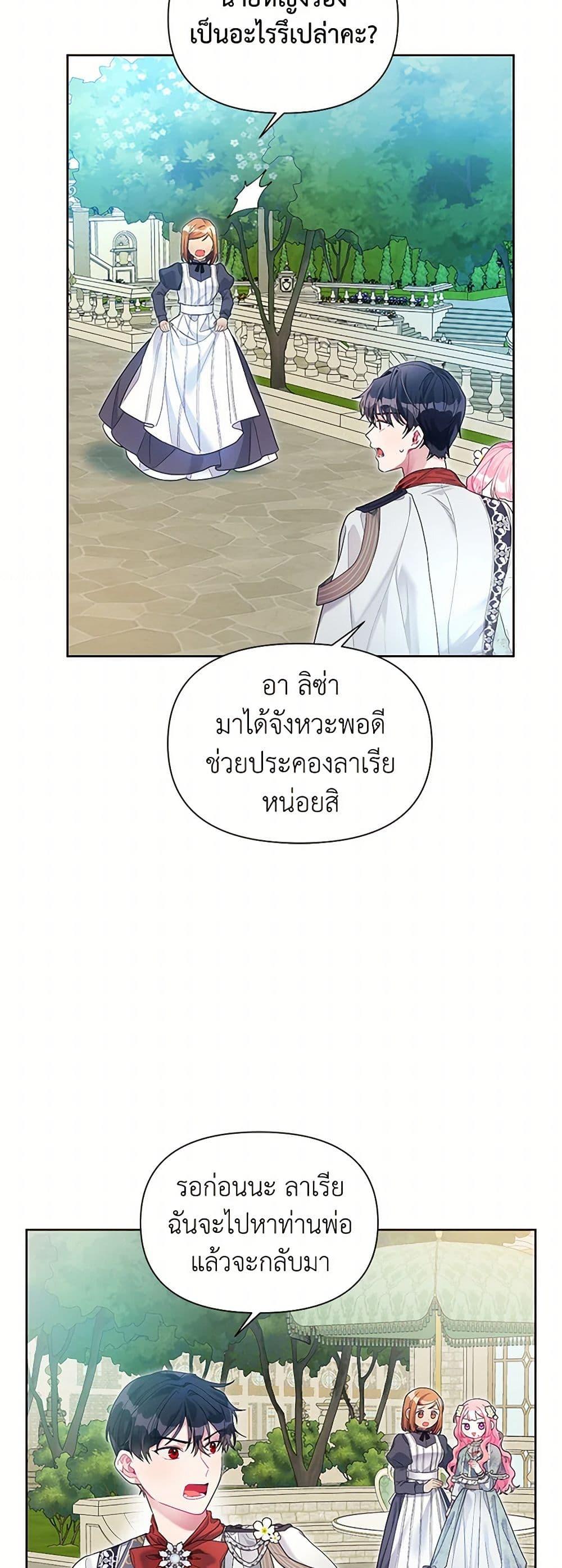 Manga-lc-com อ่านมังงะ อ่านการ์ตูน ออนไลน์ ฟรี The Archvillain’s Daughter-in-Law ตอนที่ 1 2 3 4 5 6 7 8 9 10 11 12 13 14 ฟรี ไม่มีโฆษณา Manga-lc - อ่าน มังงะ อ่าน การ์ตูน ออนไลน์ อ่านมังงะ ฟรี