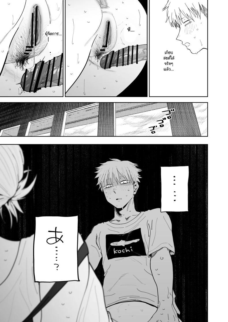 Doujin-Lc- อ่าน โดจิน มังฮวา เกาหลี ญี่ปุ่น จีน แปลไทย อาหวัง Pro Max (Toku) ตอนที่ 1 2 3 4 5 6 7 8 9 10 11 12 13 14 ฟรี ไม่มีโฆษณา อ่าน โดจิน Manhwa เกาหลี ญี่ปุ่น จีน เรามีครบ คัดมาให้เน้นๆ โดจิน 18+ รับประกันความฟินโดย  Doujin Lc