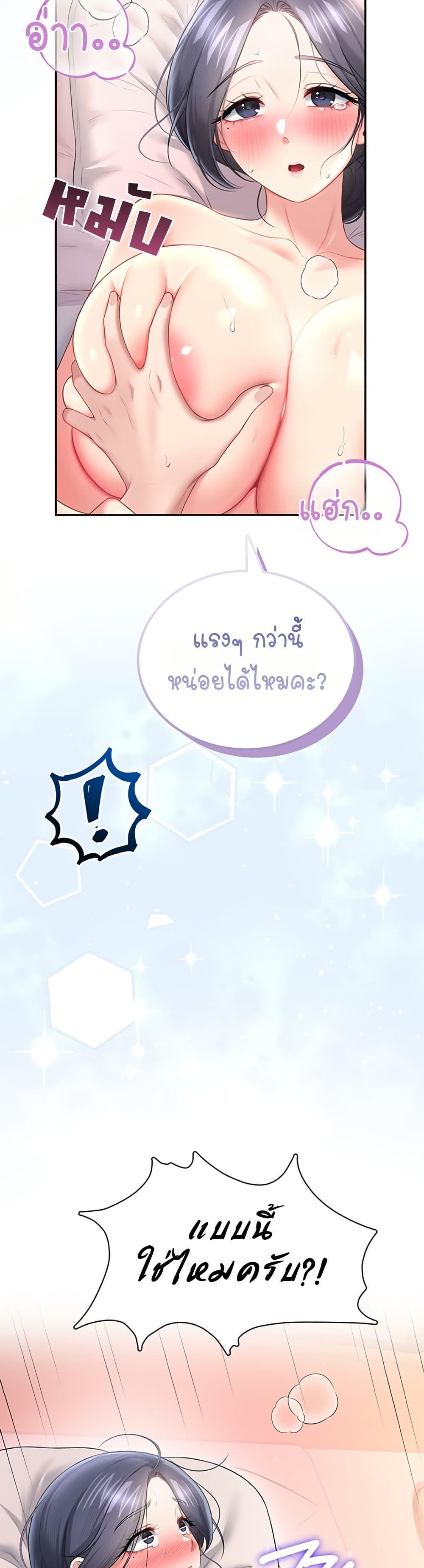 Doujin-Lc- อ่าน โดจิน มังฮวา เกาหลี ญี่ปุ่น จีน แปลไทย Wireless Touch ตอนที่ 1 2 3 4 5 6 7 8 9 10 11 12 13 14 ฟรี ไม่มีโฆษณา อ่าน โดจิน Manhwa เกาหลี ญี่ปุ่น จีน เรามีครบ คัดมาให้เน้นๆ โดจิน 18+ รับประกันความฟินโดย  Doujin Lc