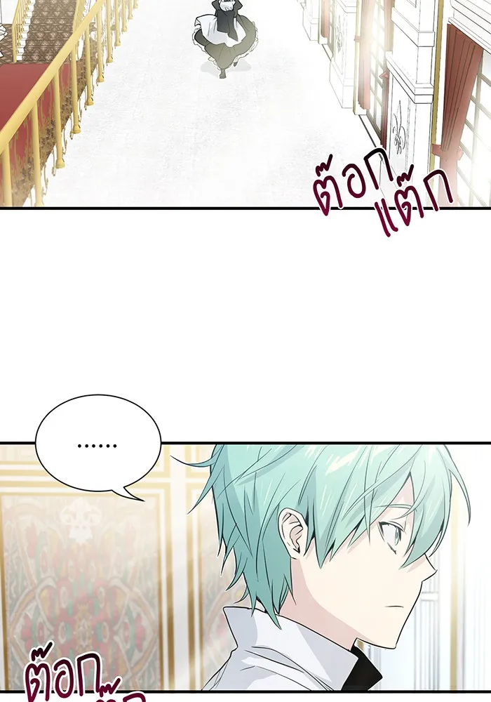 จอมเวทเกิดใหม่ในรอบ 66666 ปี ตอนที่ 1 รูปที่ 37