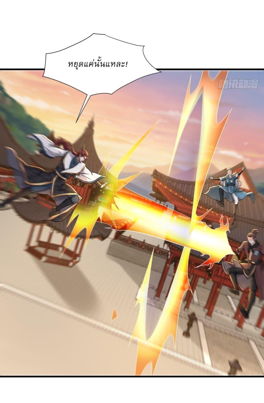 Manga-lc-com อ่านมังงะ อ่านการ์ตูน ออนไลน์ ฟรี As An Immortal, I Only Practice Forbidden Arts ตอนที่ 1 2 3 4 5 6 7 8 9 10 11 12 13 14 ฟรี ไม่มีโฆษณา Manga-lc - อ่าน มังงะ อ่าน การ์ตูน ออนไลน์ อ่านมังงะ ฟรี