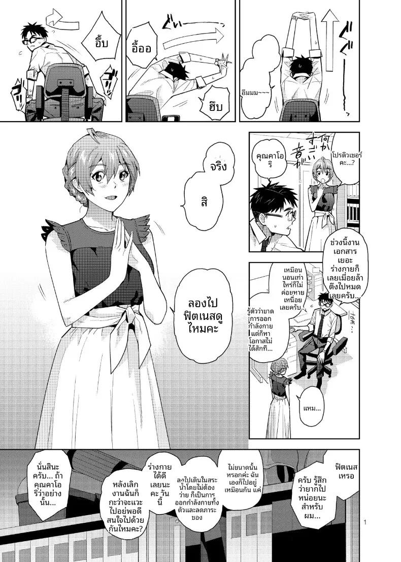 Doujin-Lc- อ่าน โดจิน มังฮวา เกาหลี ญี่ปุ่น จีน แปลไทย ฝึกร่างกายยามค่ำคืน (Kirihara You) (THE IDOLM@STER MILLION LIVE!) ตอนที่ 1 2 3 4 5 6 7 8 9 10 11 12 13 14 ฟรี ไม่มีโฆษณา อ่าน โดจิน Manhwa เกาหลี ญี่ปุ่น จีน เรามีครบ คัดมาให้เน้นๆ โดจิน 18+ รับประกันความฟินโดย  Doujin Lc